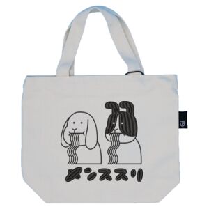 Lunch Tote Thumbnail